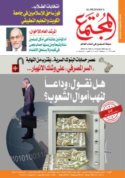 ترسيم الحدود مشكلة عالقة وعقبة كؤود أمام الاستفتاء.. جنوب السودان بين حق تقرير المصير وهاجس عودة الحرب